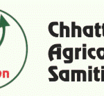 Chhattisgarh Agricon Samiti (CAS)